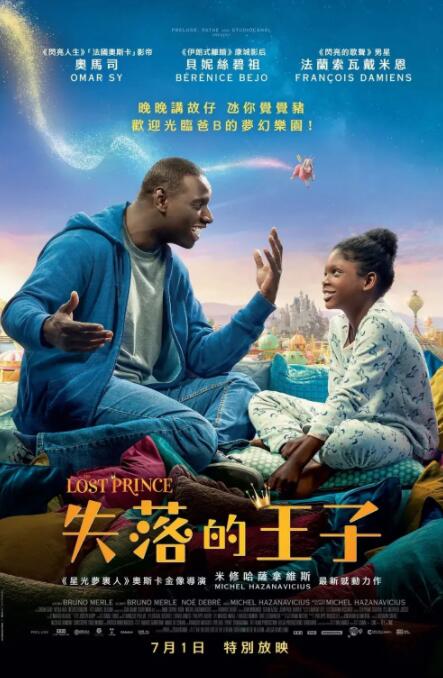 满天星在线观看完整免费高清原声